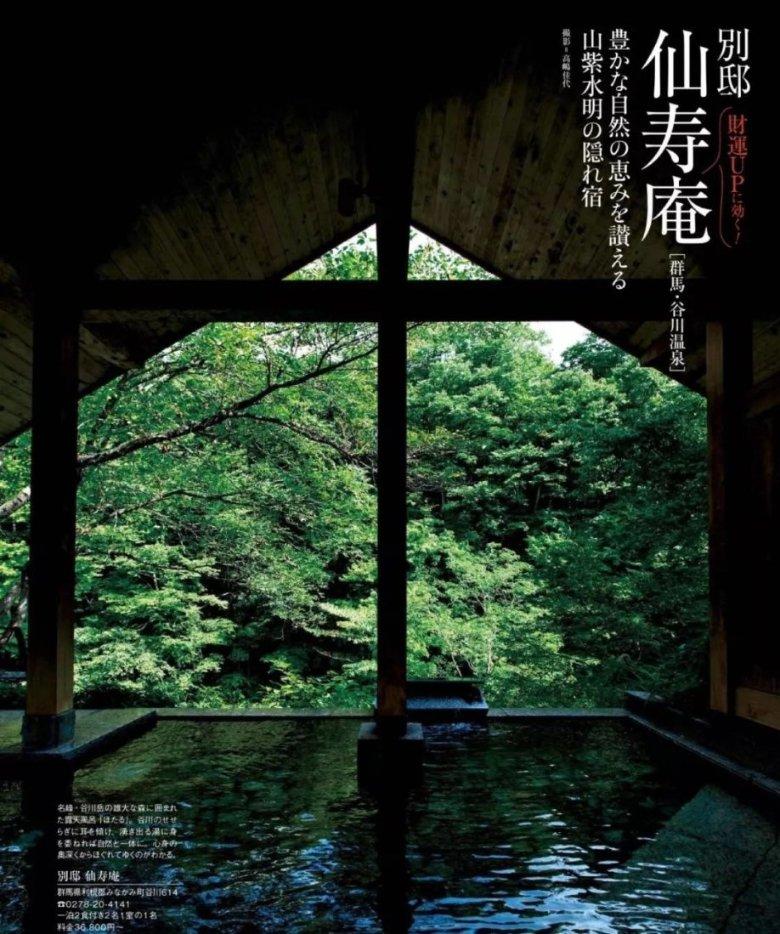 报任安书(节选)原文及翻译游戏画面