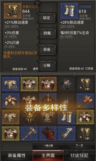 4399封神霸业