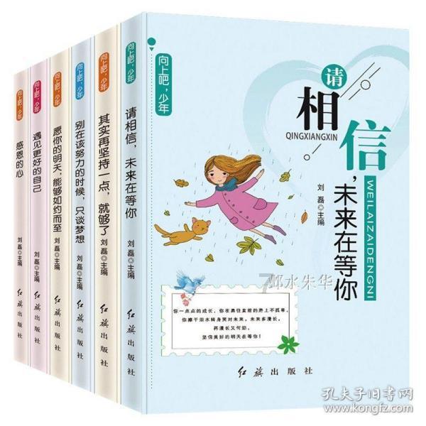 四大谎言在历史上很有名，有些谎言甚至被写入教科书中，许多人信以为真