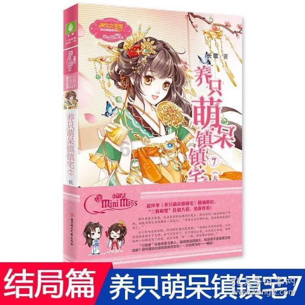 江西省稀有金属新材料产品质量监督检验中心揭牌