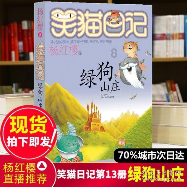 拯救者