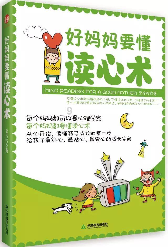 宝宝修车店