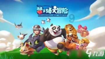 逃离废弃的建筑