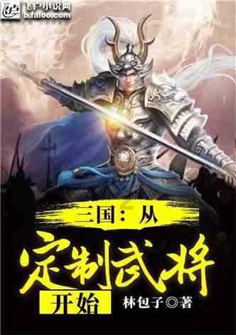 特技摩托聚变