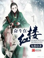 逃离受损的城堡