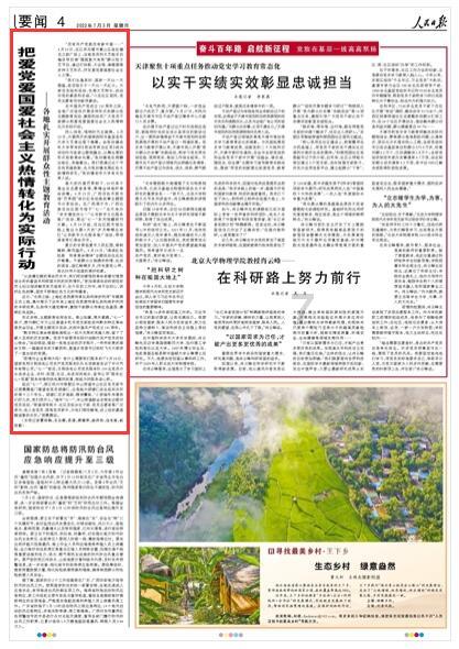 《幻兽帕鲁》29元永久玩说明
