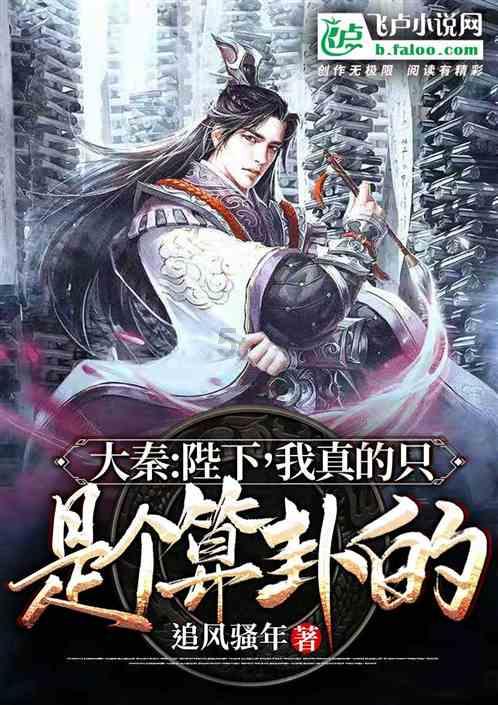 巧虎踢足球终结版