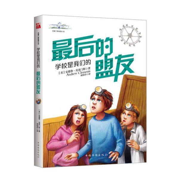 云上的歌